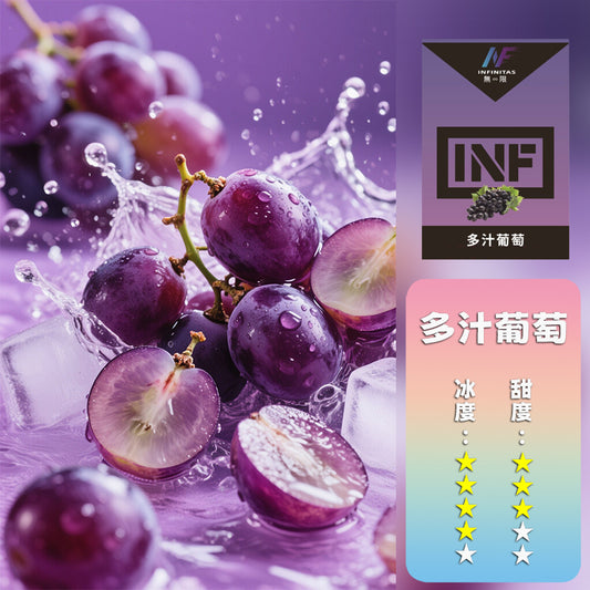 INF 無限 一代煙彈【訂購5盒送鬼滅之刃一代主機 ,聯係LINE客服挑選主機】