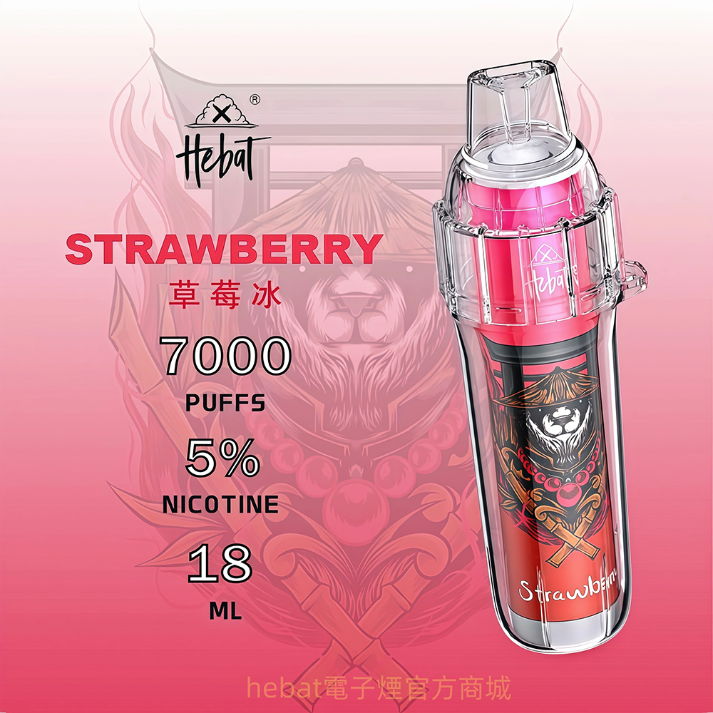 Hebat喜貝拋棄式一次性7000口