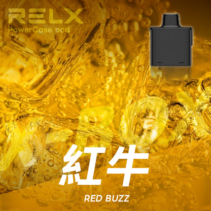 悅刻16000口（RELX X-Box） 需搭配16000口X-Box主機使用【買3盒菸彈送1主機】