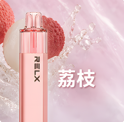 RELX 悅刻 GA 8000口- 免充電款（有油就有電）