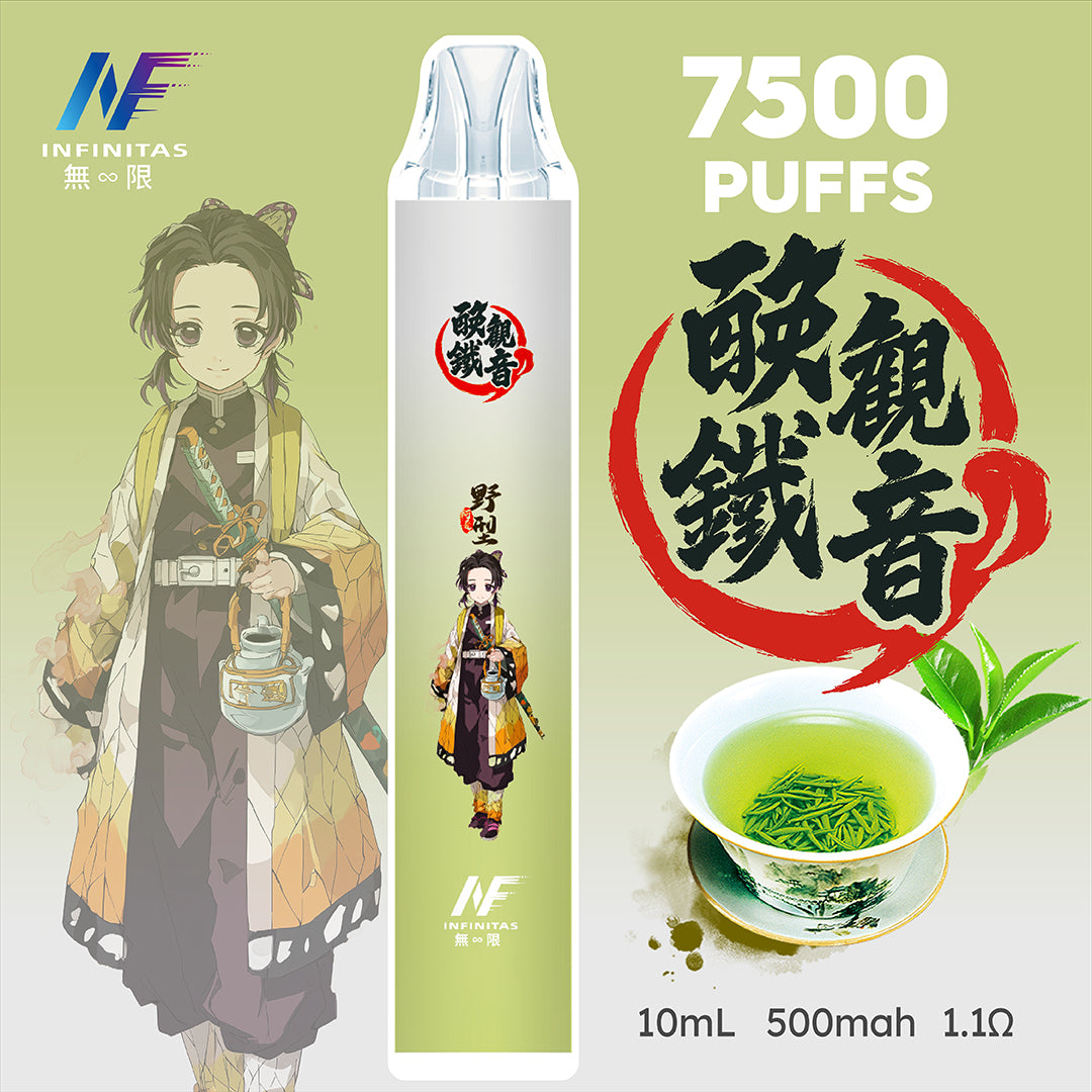 INF 拋棄式 鬼滅之刃 7500口【訂購5隻送1隻】