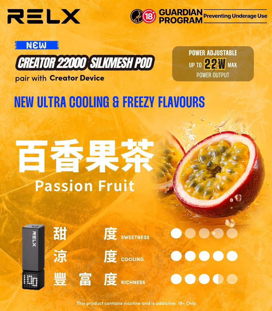 RELX悅刻積木Greator 22000口
