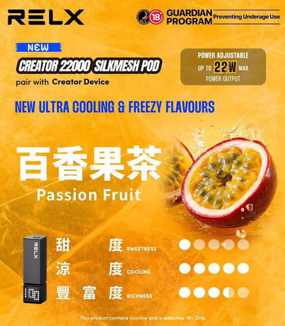 RELX悅刻積木Greator 22000口