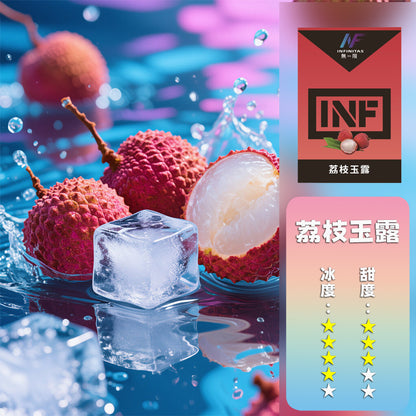 INF 無限 一代煙彈【訂購5盒送鬼滅之刃一代主機 ，聯係LINE客服挑選主機】