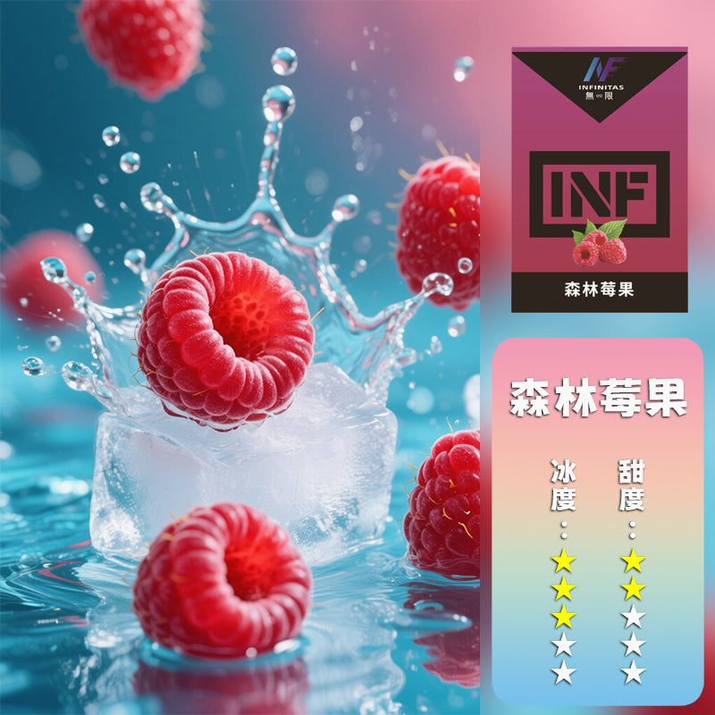 INF 無限 一代煙彈【訂購5盒送鬼滅之刃一代主機 ，聯係LINE客服挑選主機】