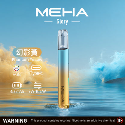 MEHA 魅嗨 一代主機星耀版