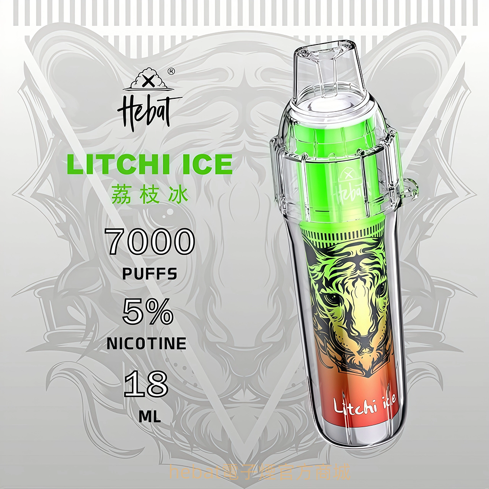 Hebat喜貝拋棄式一次性7000口