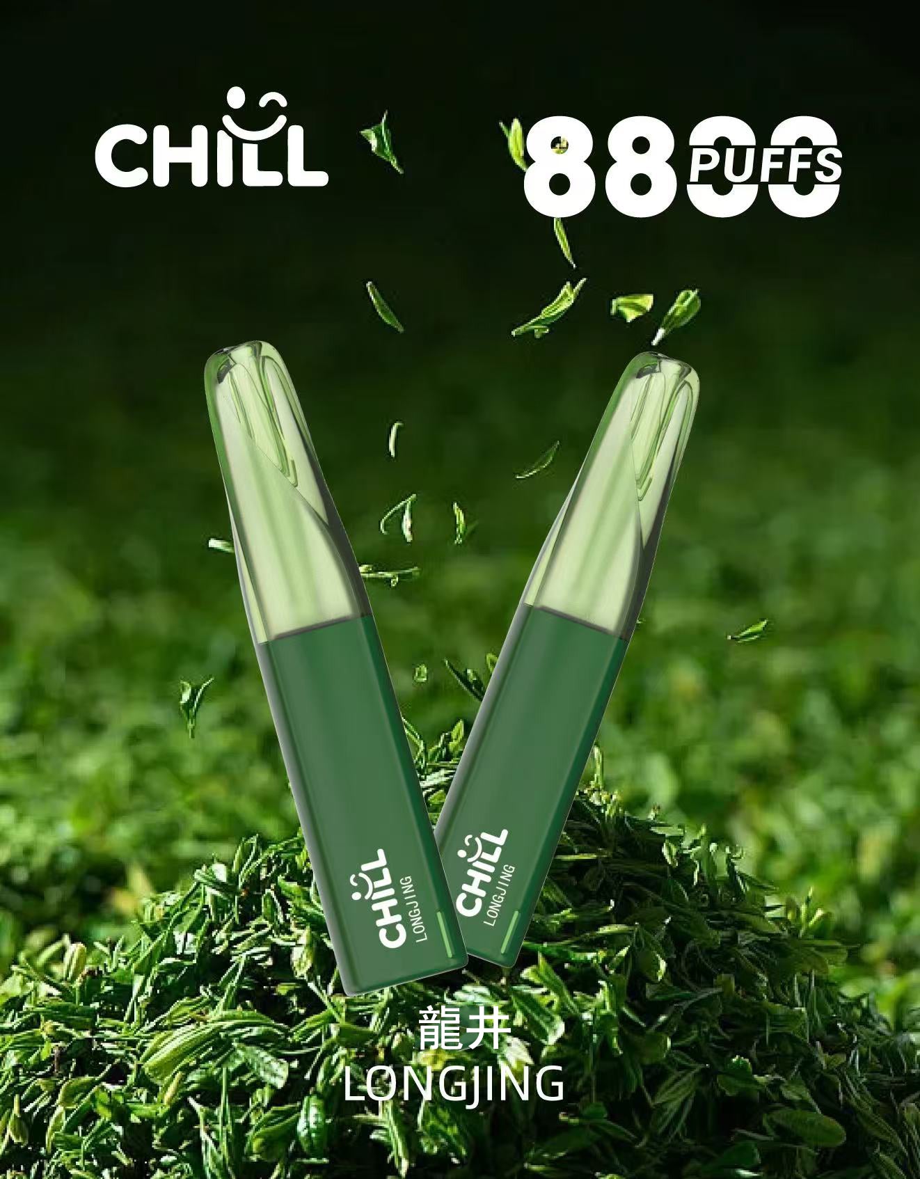 【續航怪獸-全新上市】CHILL 拋棄式 8888口