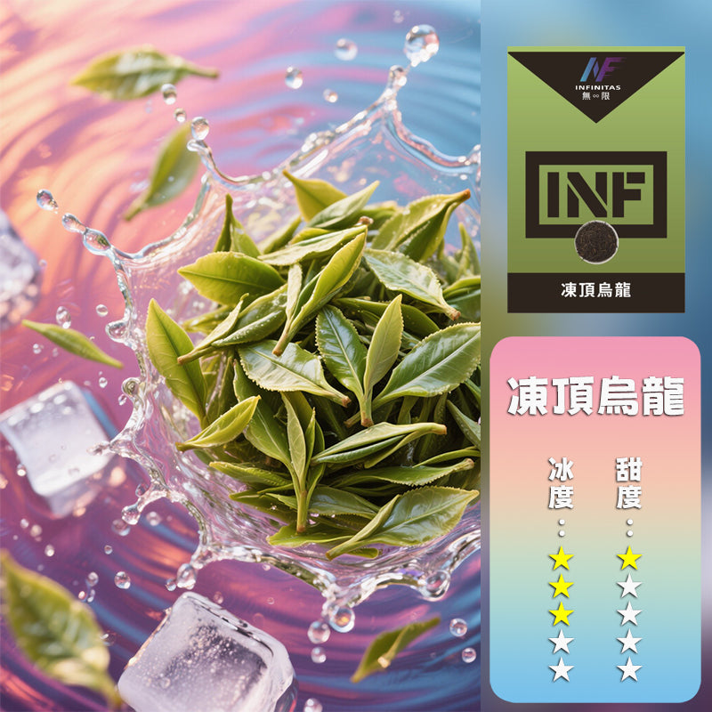 INF 無限 一代煙彈【訂購5盒送鬼滅之刃一代主機 ，聯係LINE客服挑選主機】