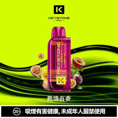 鑰石 25000口 換彈式【可視油倉＋1100毫安超大電池】買煙彈送主機