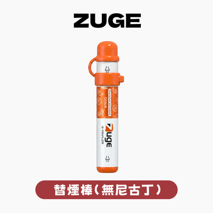 替煙棒 ZUGE E-Inhaler 鼻吸器  -買3送1贈送口味隨機-【不是電子煙&不含尼古丁】