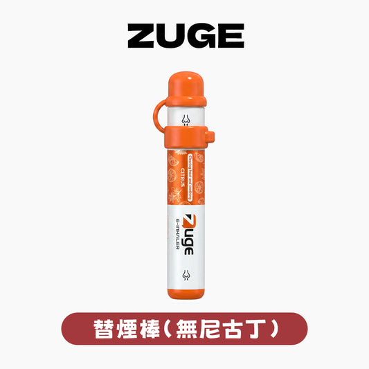 替煙棒 ZUGE E-Inhaler 鼻吸器  -買3送1贈送口味隨機-【不是電子煙&不含尼古丁】