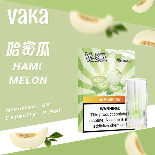 VAKA 一代發光煙彈【訂購六盒煙彈送一盒（隨機口味）】