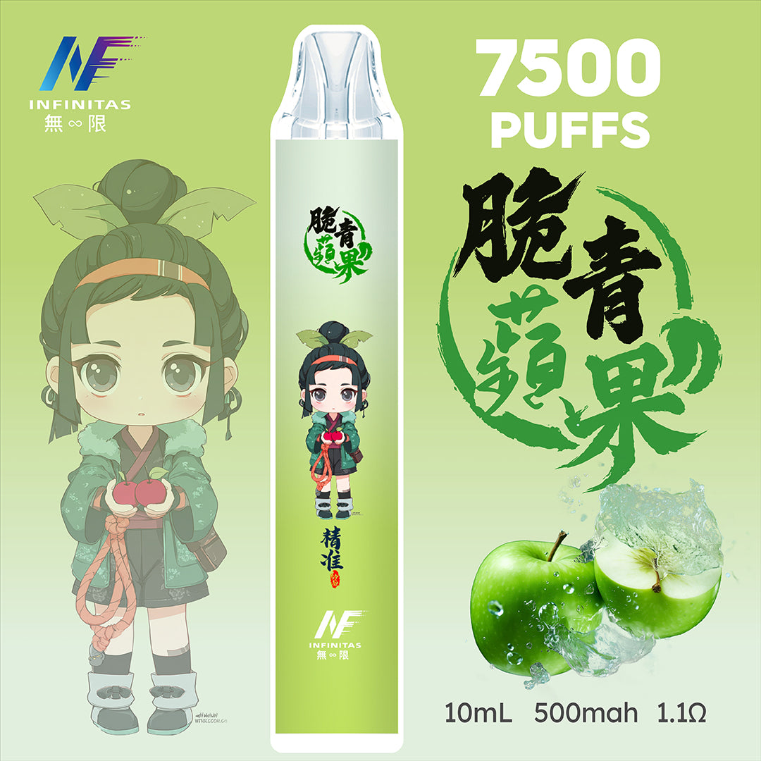 INF 拋棄式 鬼滅之刃 7500口【訂購5隻送1隻】