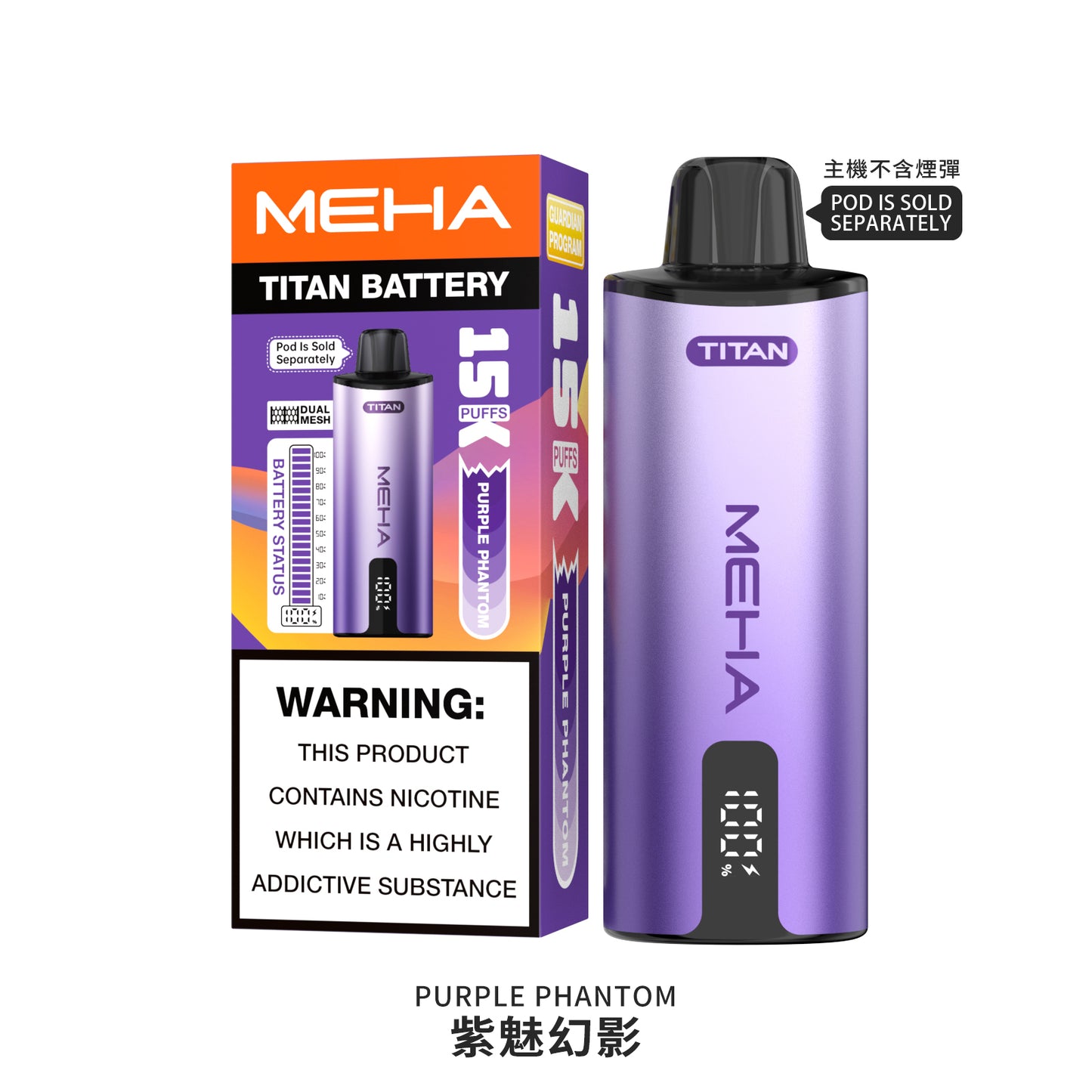 MEHA魅嗨泰坦15000口換彈式【買3盒煙彈送1隻主機-聯係客服挑選顔色】
