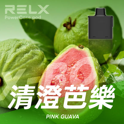悅刻16000口（RELX X-Box） 需搭配16000口X-Box主機使用【買3盒菸彈送1主機】