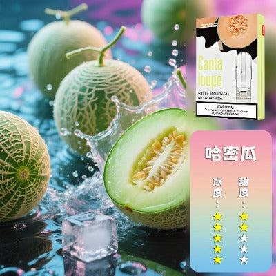 SP2S 國際煙彈