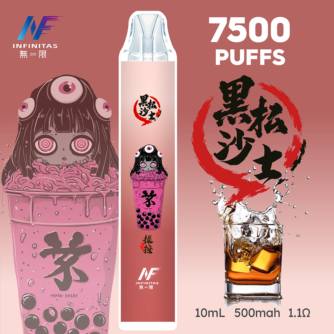 INF 拋棄式 鬼滅之刃 7500口【訂購5隻送1隻】