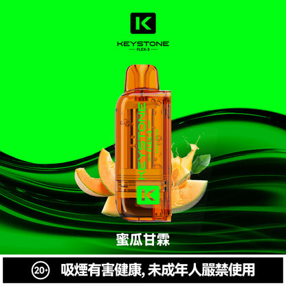 鑰石 25000口 換彈式【可視油倉＋1100毫安超大電池】買煙彈送主機