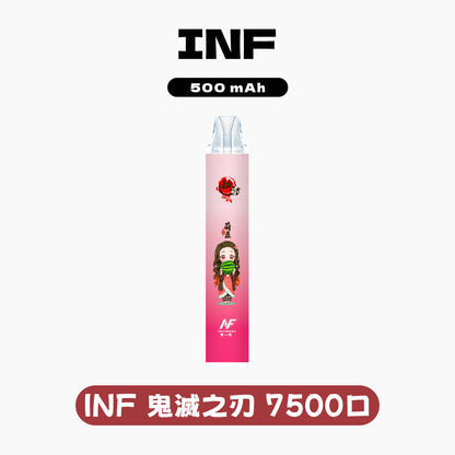 INF 拋棄式 鬼滅之刃 7500口【訂購5隻送1隻】